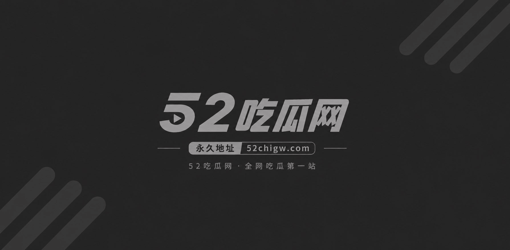 每日大赛1